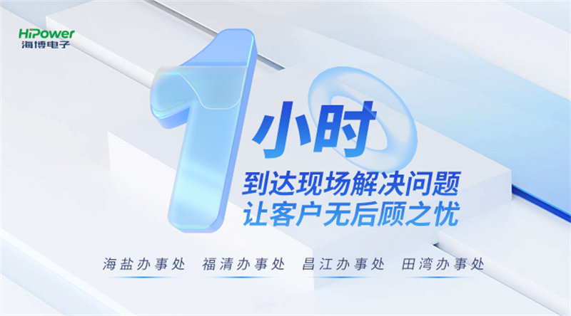 备受行业用户认可的球盟会网页登录不间断电源背后都有哪些硬实力支撑？