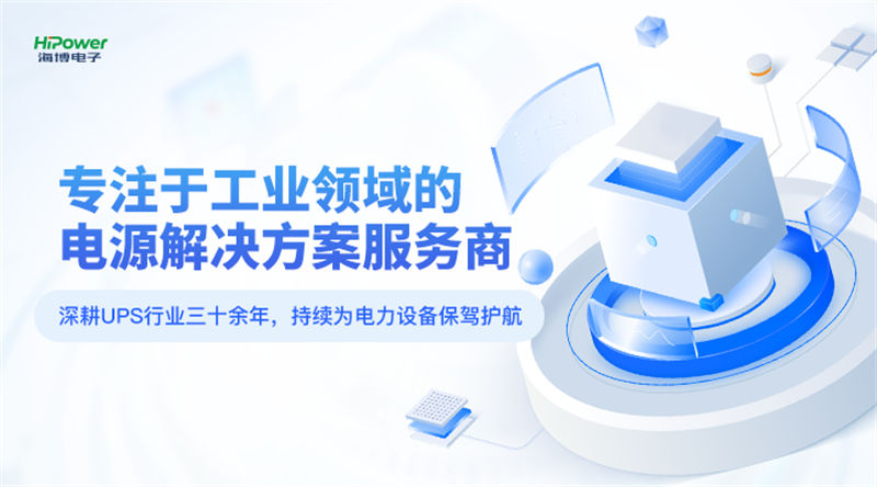 球盟会网页登录带您了解工业蓄电池：能源存储的未来！