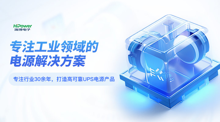 GUTOR UPS不间断电源：保障电力稳定的守护者！