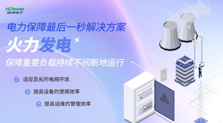 工业充电器：效率更高更稳定，赋能工业发展！