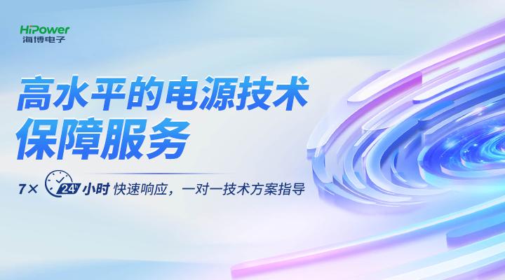 GUTOR不间断电源应当如何进行维护？青岛海博为您分享