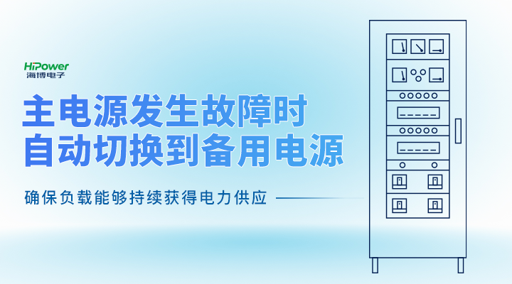 工业配电屏：为工业生产提供稳定电力的重要基石！