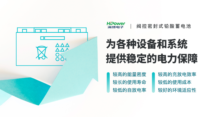 球盟会网页登录带您了解：不间断电源(UPS)有什么作用？