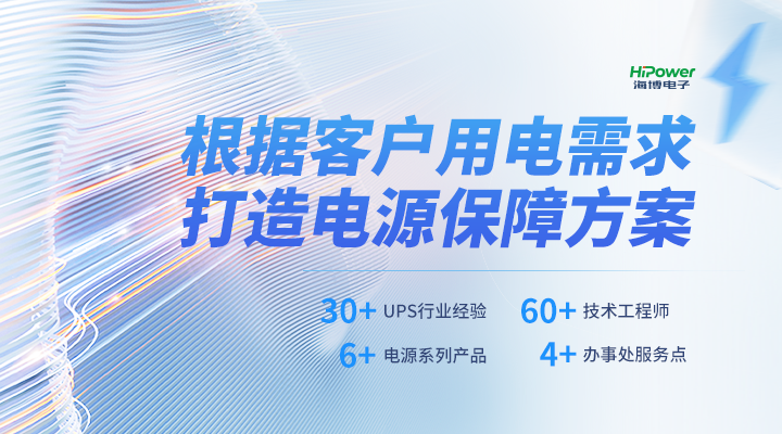 球盟会网页登录为您讲解工业充电器的优势有哪些！